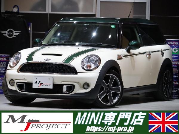 BMW　MINIクラブマン　クーパーS　グリーンパーク