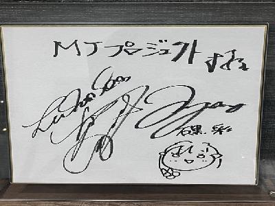 LUNA SEA 真矢さんのご逝去について